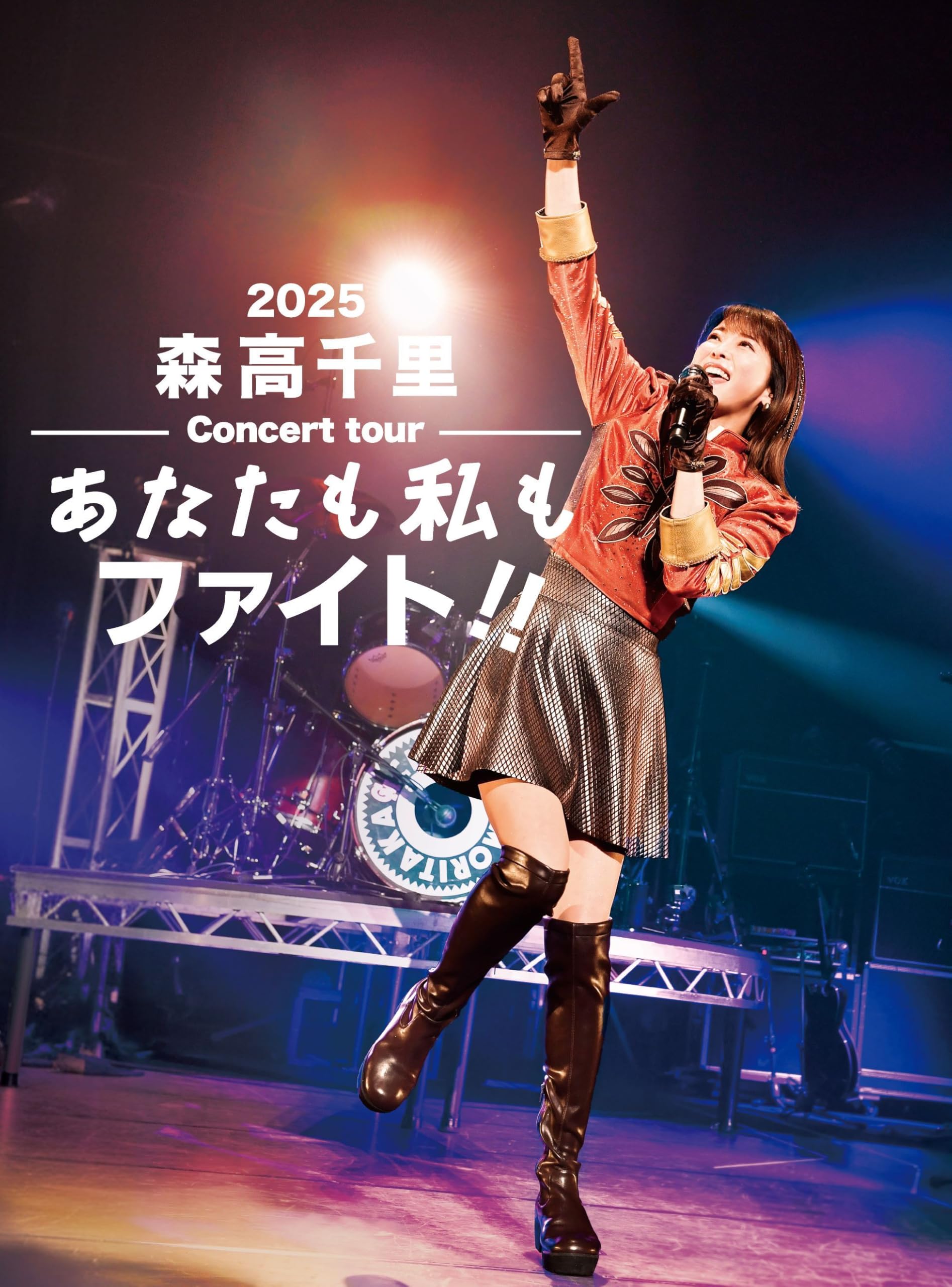 森高千里/\"あなたも私もファイト!!\"〈初回生産限定盤・2BD＋4CD〉 森高千里コンサートツアー“あなたも私もファイト!!” (2DVD＋4CD
